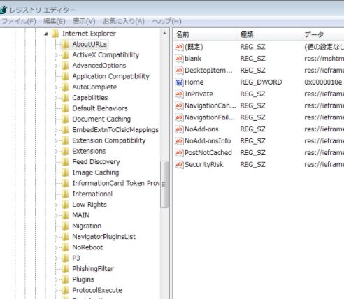 Ieのインターネットオプション設定をレジストリからエクスポートする方法 運用エンジニアの覚え書き