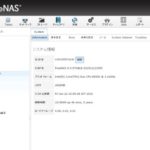 Freenas 9.3でHDD16台のファイルサーバ構築　②初期設定 NW/一般設定