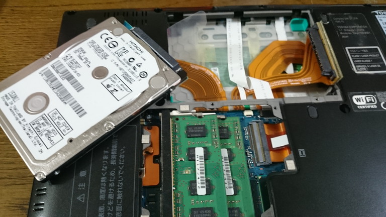 東芝 dynabook R731 36EB を購入。HDDからSSDに交換してみた。 | 運用エンジニアの覚え書き