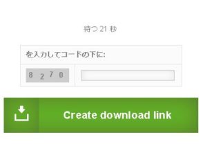 海外アップローダー「sakurafile.com」使い方・無料ダウンロード方法 | 運用エンジニアの覚え書き